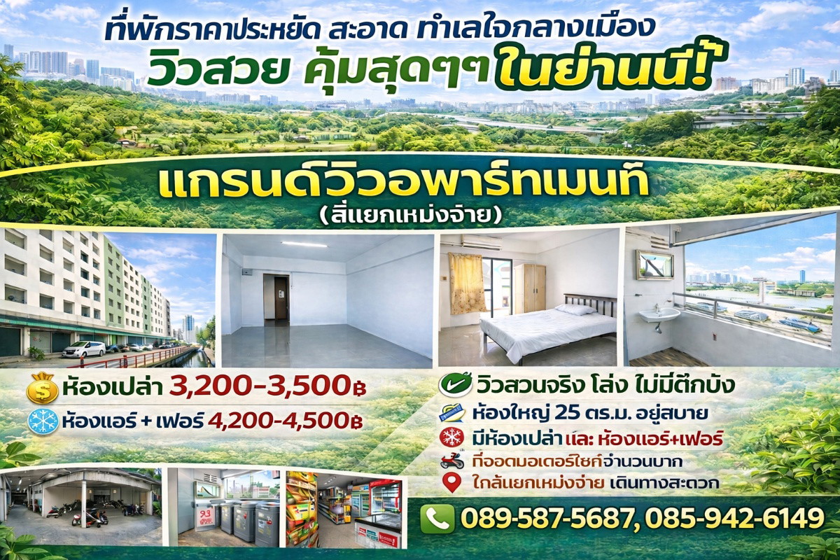 1 Bed Condo · Huai Khwang, bangkok — photo 1