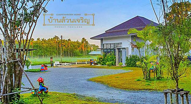 1 Bed Condo · Thalang, phuket — photo 4