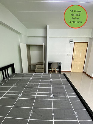 SJ House : Ladkrabang 52 — photo 2