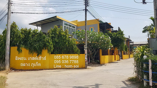 1 Bed Condo · Thalang, phuket — photo 4