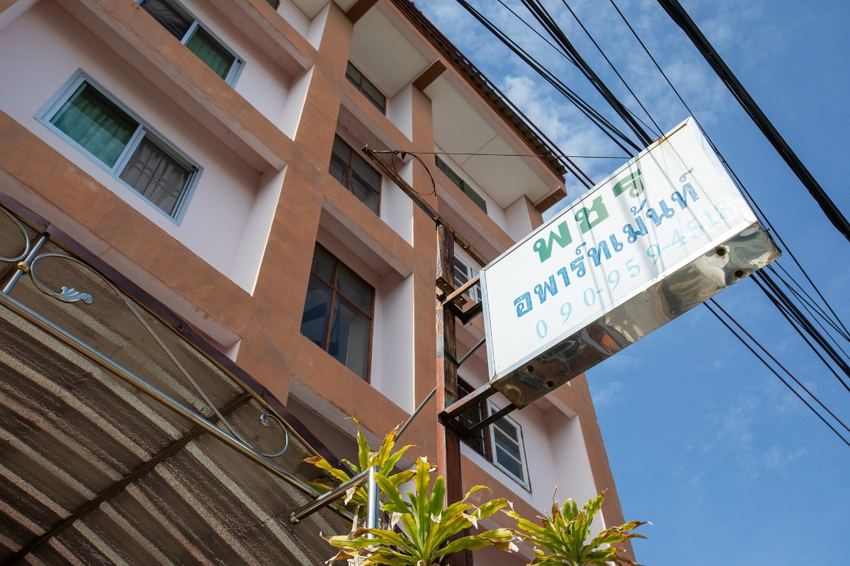 Condo · Mueang Nonthaburi, nonthaburi — photo 5
