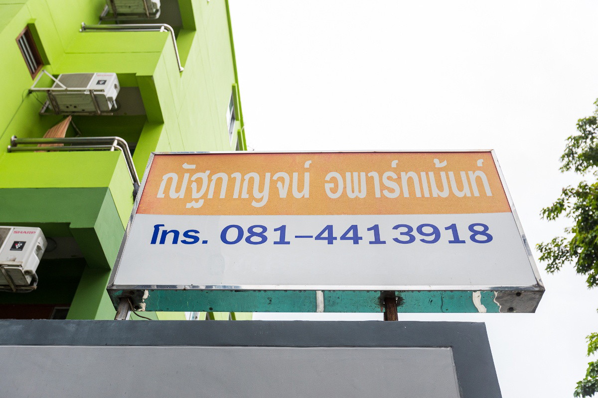 1 Bed Condo · Huai Khwang, bangkok — photo 3