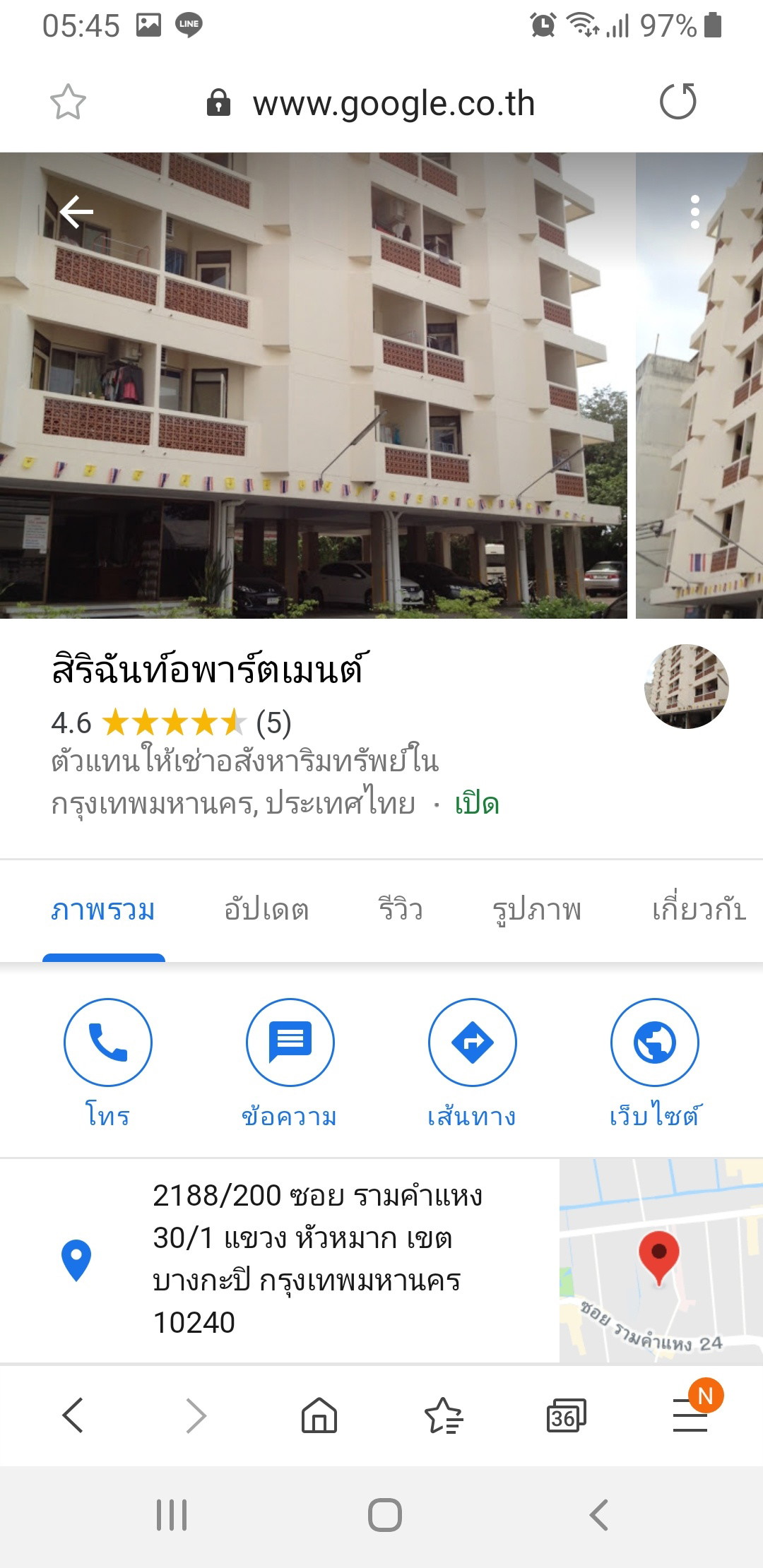 1 Bed Condo · Bang Kapi, bangkok — photo 2