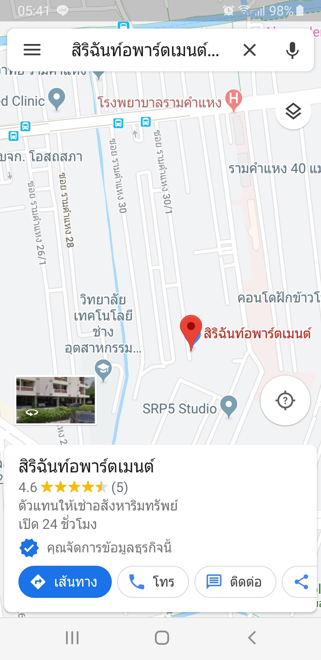 1 Bed Condo · Bang Kapi, bangkok — photo 4
