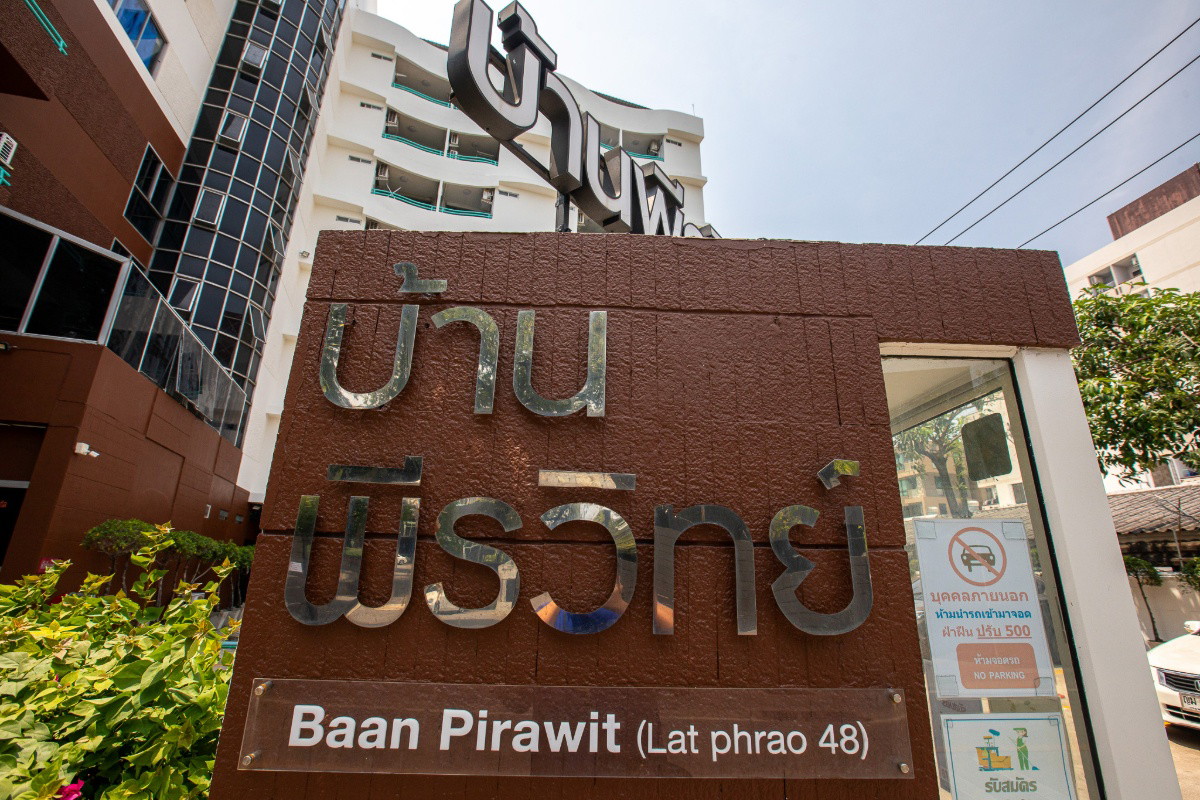 1 Bed Condo · Huai Khwang, bangkok — photo 2