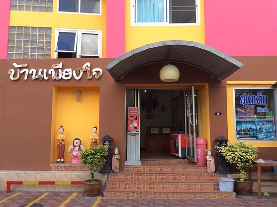 1 Bed Condo · Mueang Nonthaburi, nonthaburi — photo 1