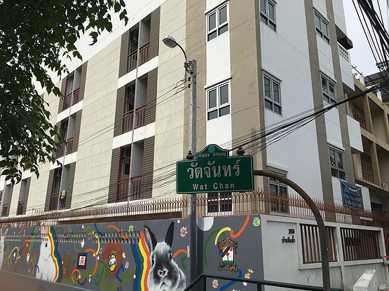1 Bed Condo · bangkok — photo 2