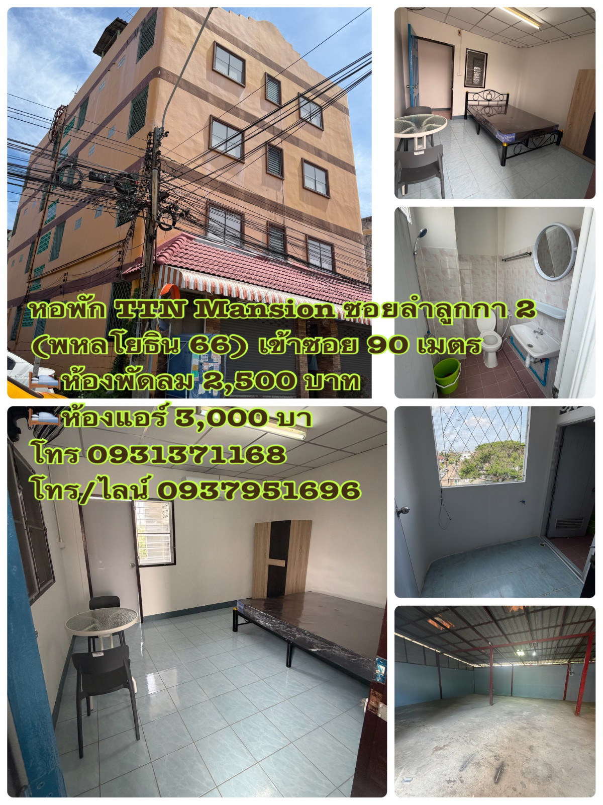 1 Bed Condo · pathum_thani — photo 1