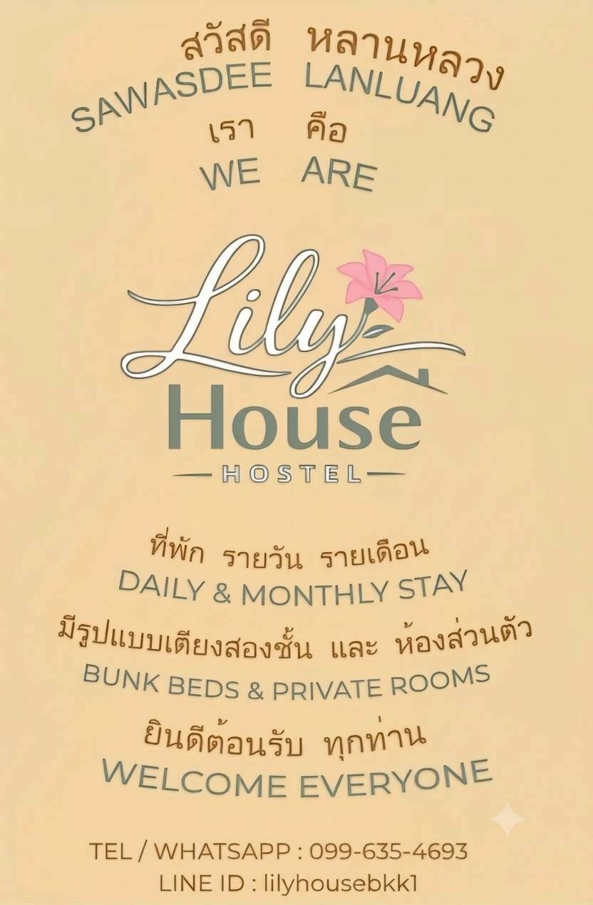 1 Bed Condo · Pom Prap Sattru Phai, bangkok — photo 3
