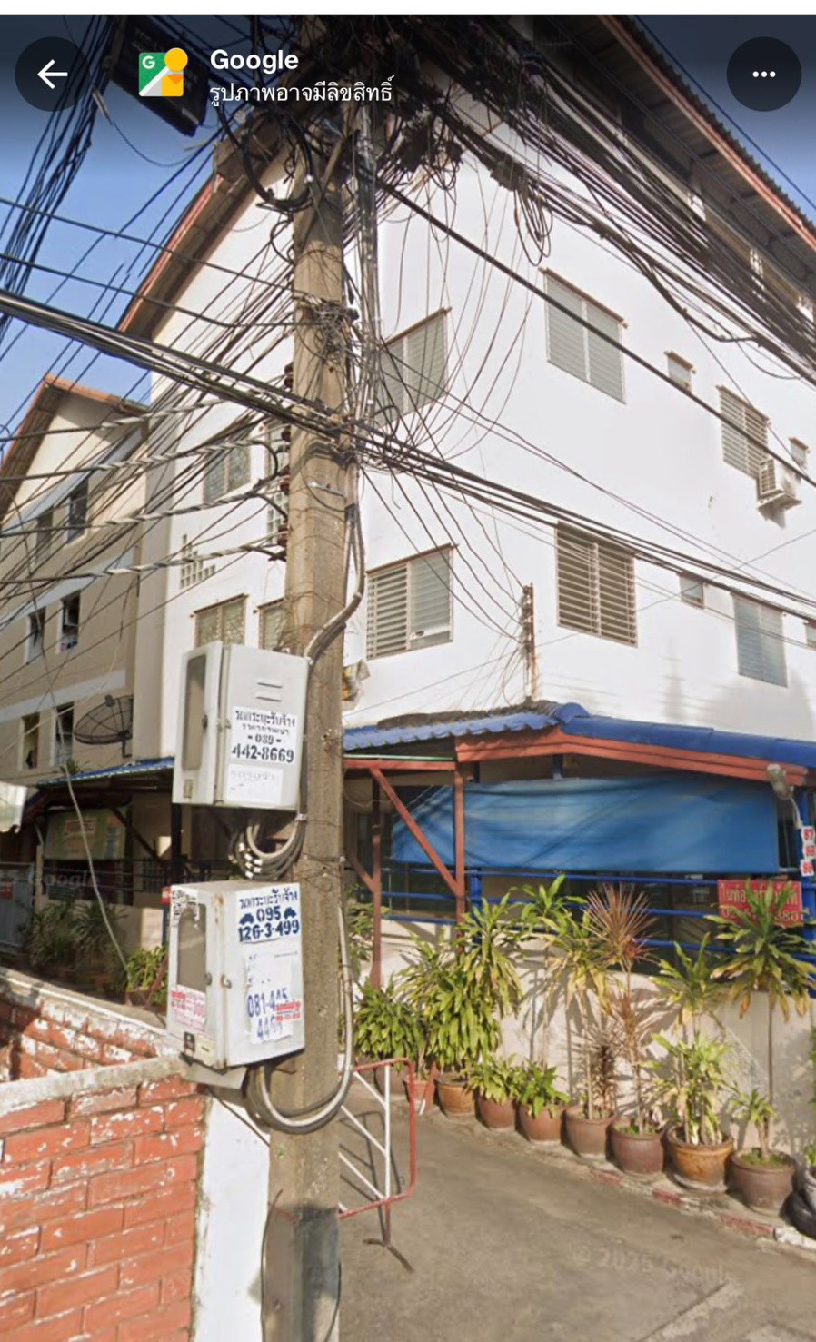 1 Bed Condo · Chatuchak, bangkok