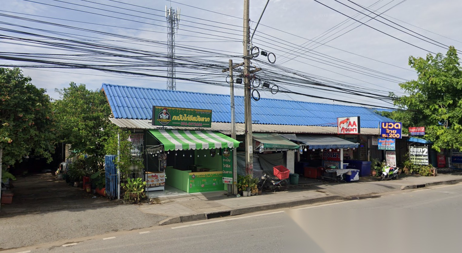 362 Sqw Land for Sale next to Permsin Road — photo 3