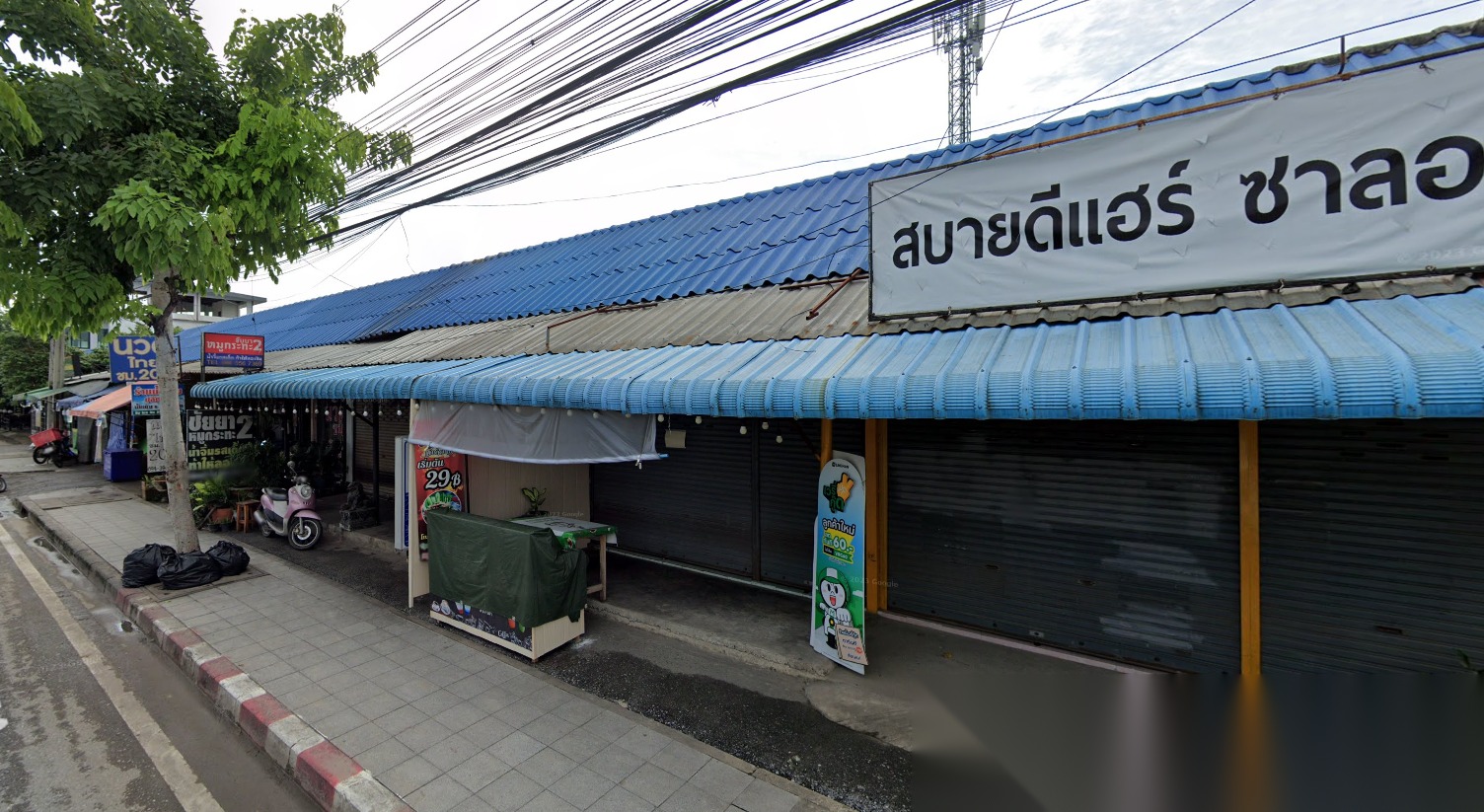 362 Sqw Land for Sale next to Permsin Road — photo 4