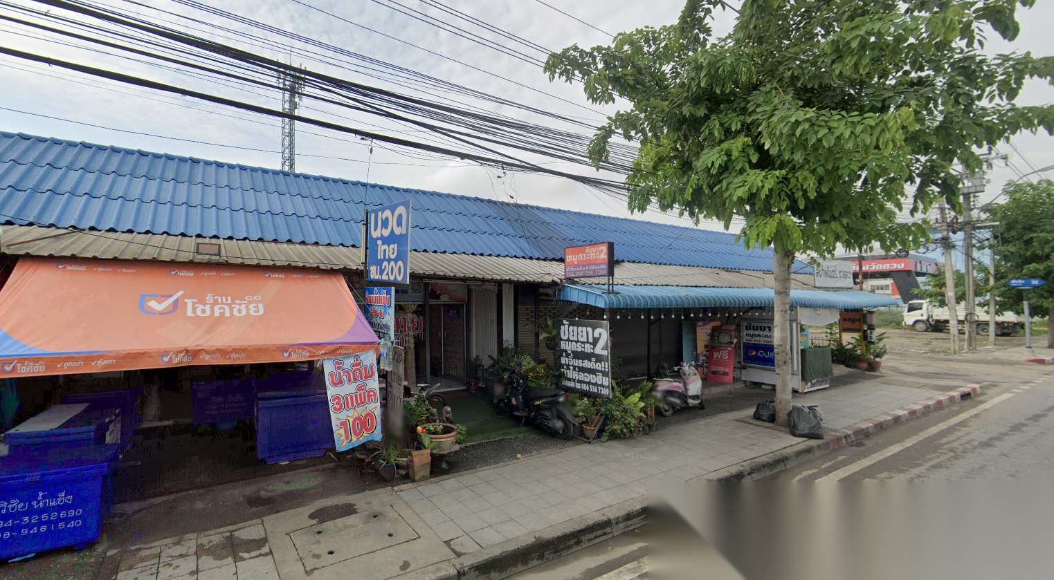 362 Sqw Land for Sale next to Permsin Road — photo 5