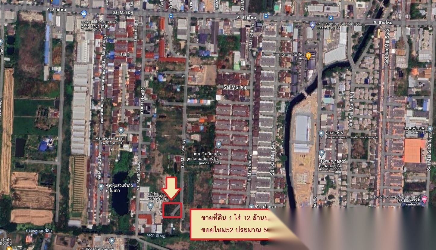 1 Rai Land for Sale in Soi Sai Mai 52 — photo 2