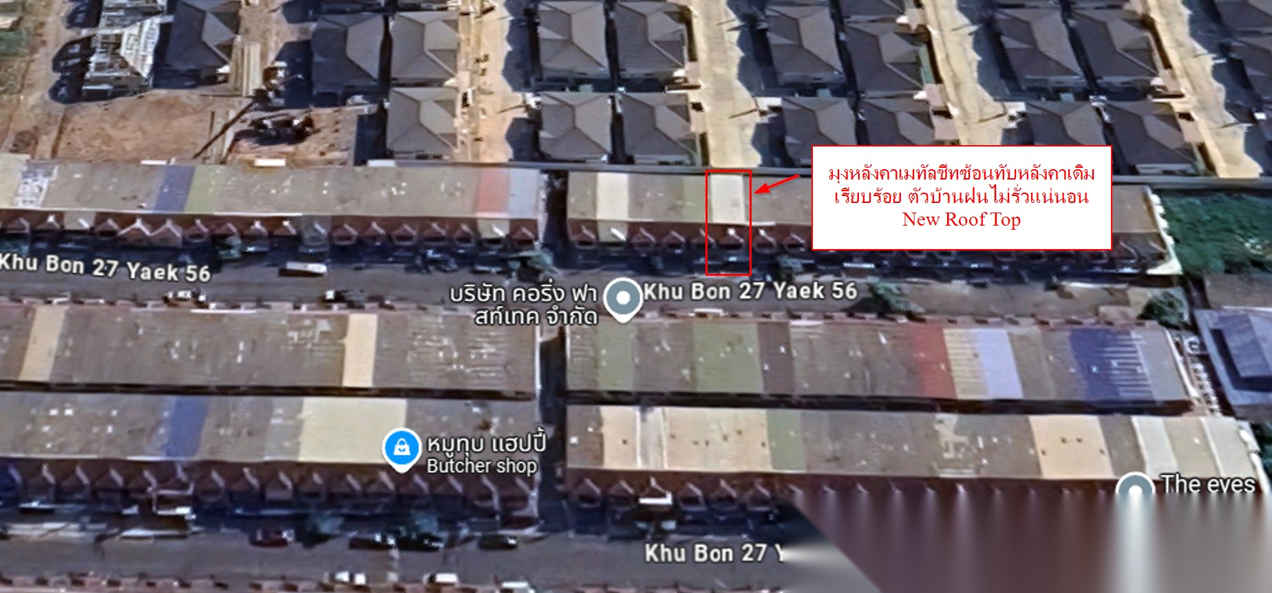 3 Bedroom Townhouse for sale at Baan Chinda Town — photo 5
