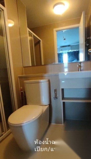 1 Bedroom Condo for sale at The Privacy Rama 9 — photo 4