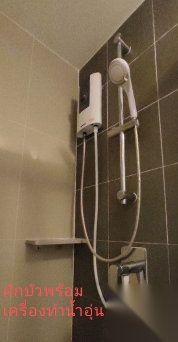 1 Bedroom Condo for sale at The Privacy Rama 9 — photo 5