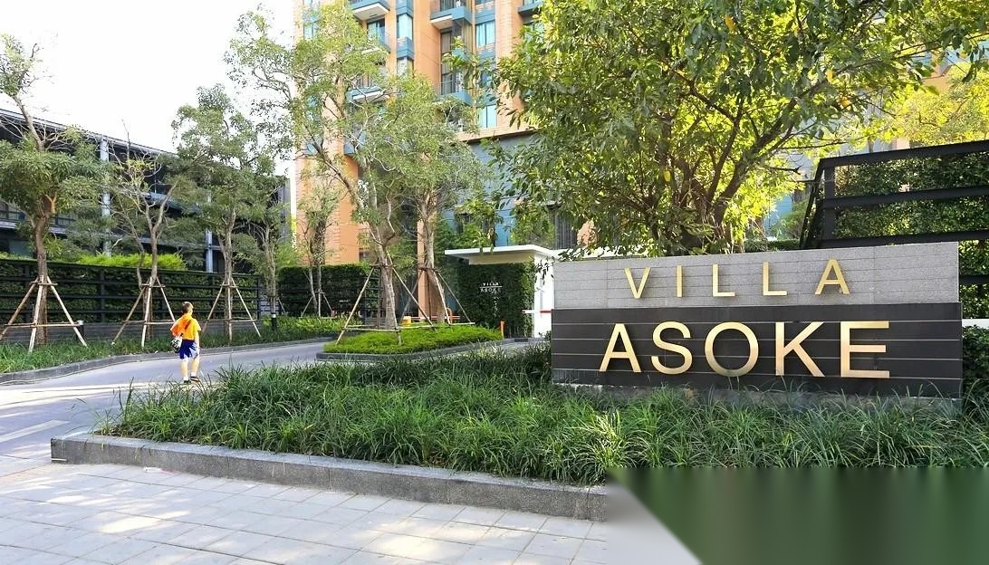 1 Bedroom Condo for sale at Villa Asoke — photo 3