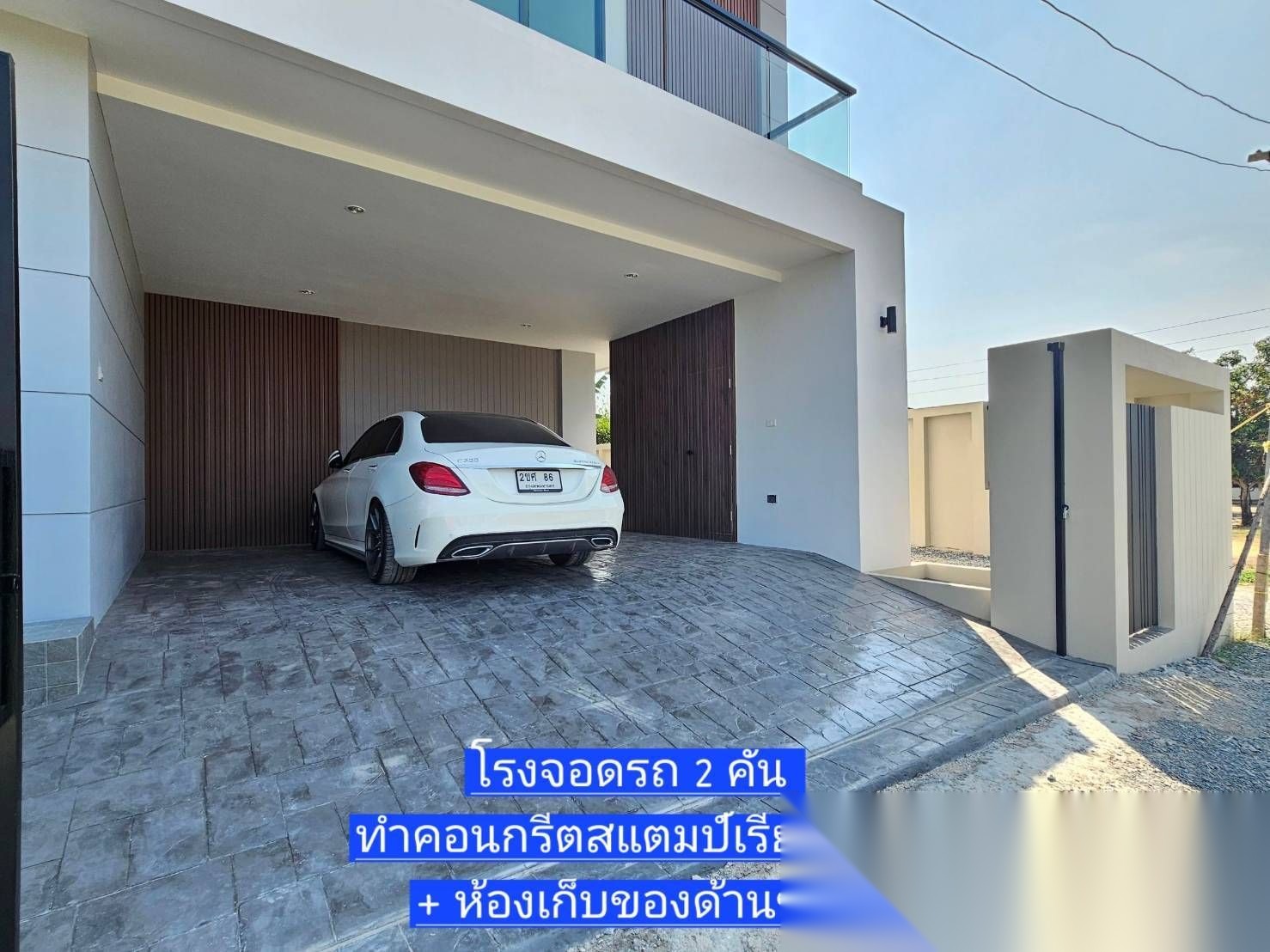 House in PUTTAMONTHON SAI 2 BANGKAE 75sqWah 207sqm — photo 4