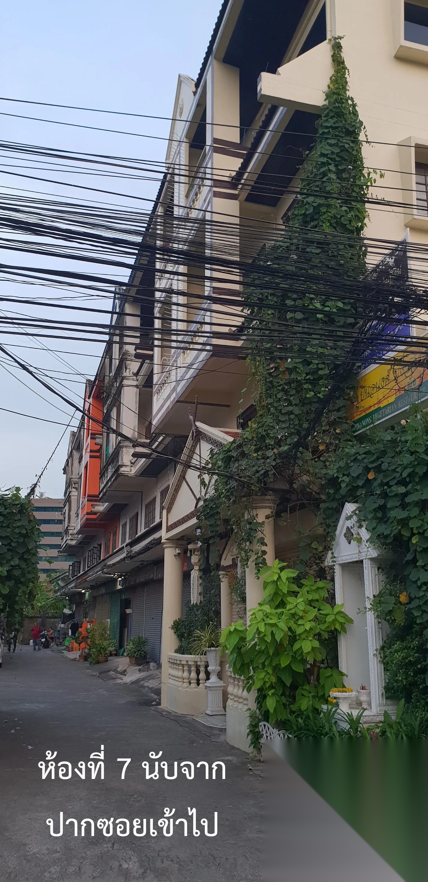 4-storey Townhouse Office for Sale in Lak Si District — photo 3