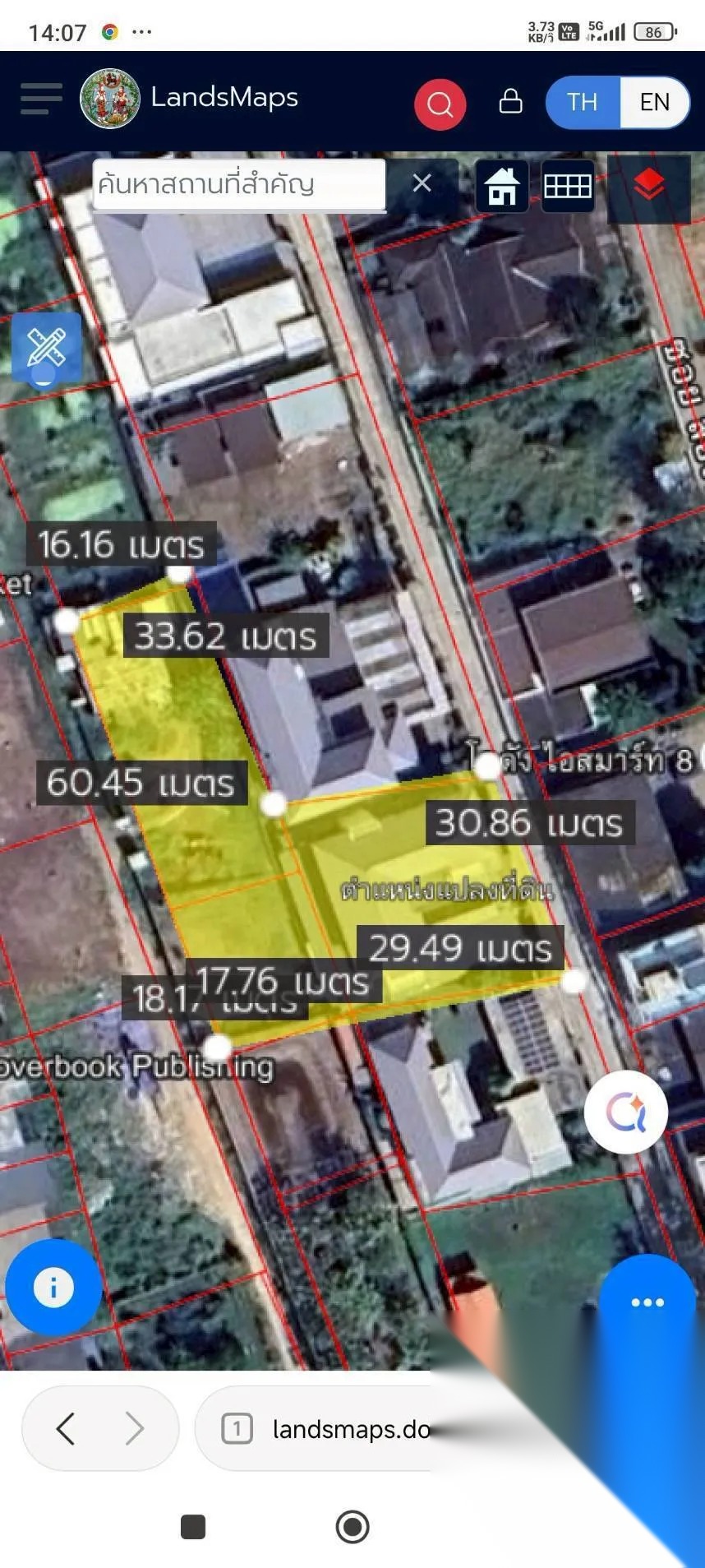 (FOR SALE) 3-Storey Detached House – Sukhumvit 101 — photo 3