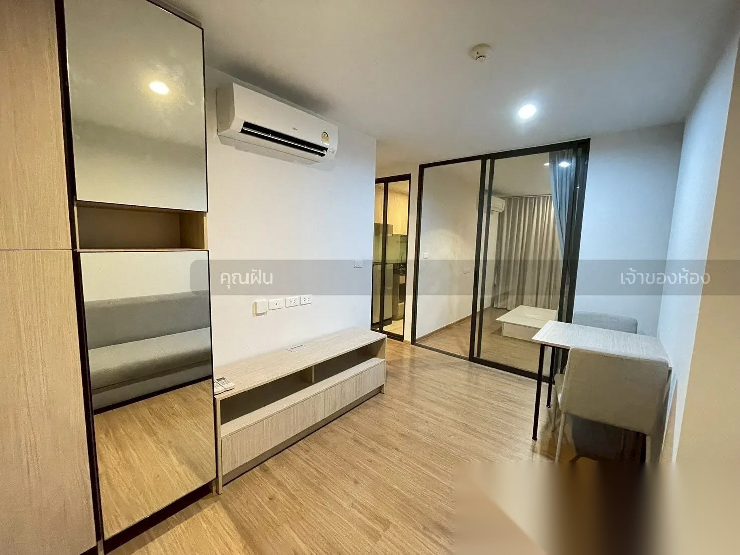 1 Bedroom Condo for sale at Niche MONO Itsaraphap — photo 1