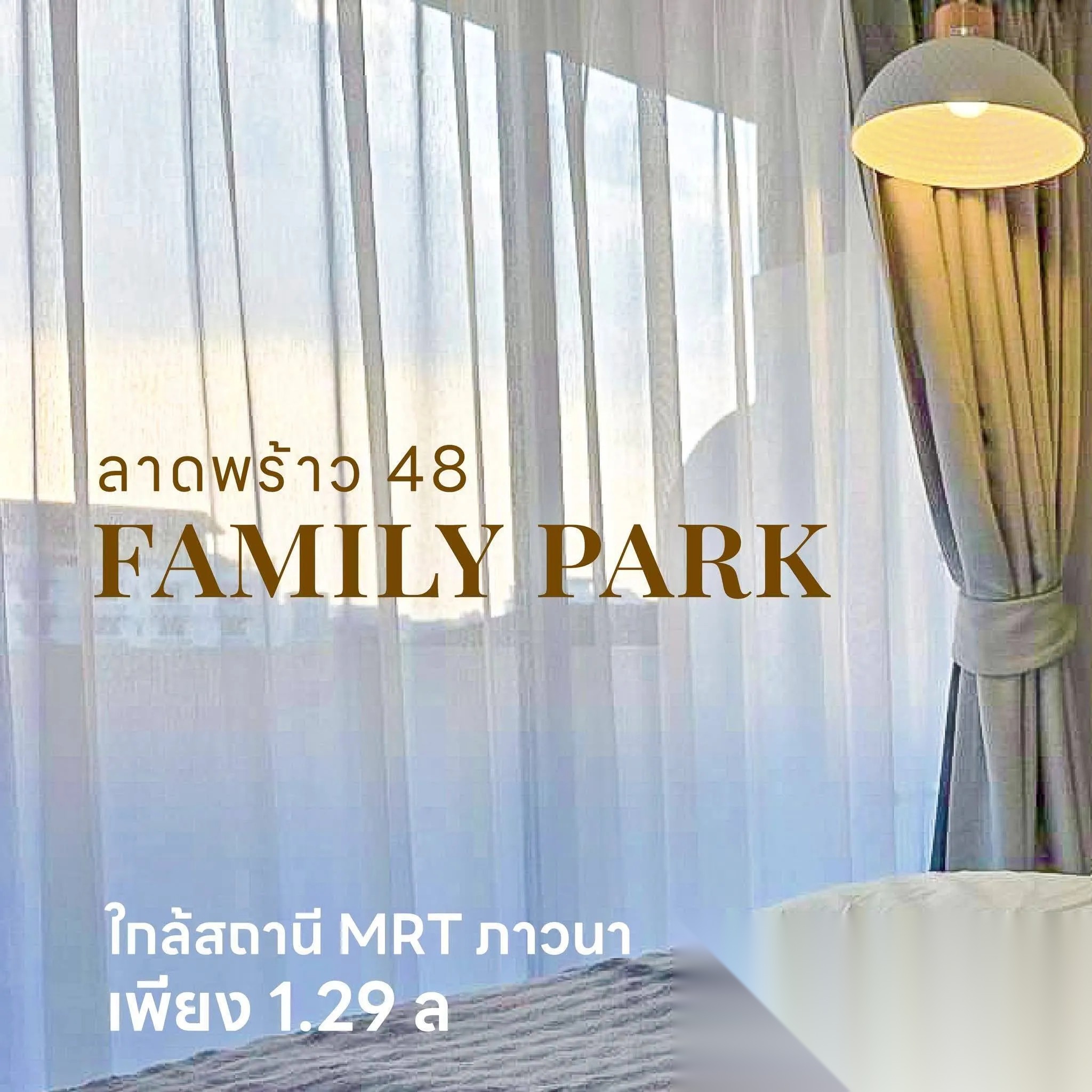 1 Bedroom Condo for sale at Family Park — photo 1