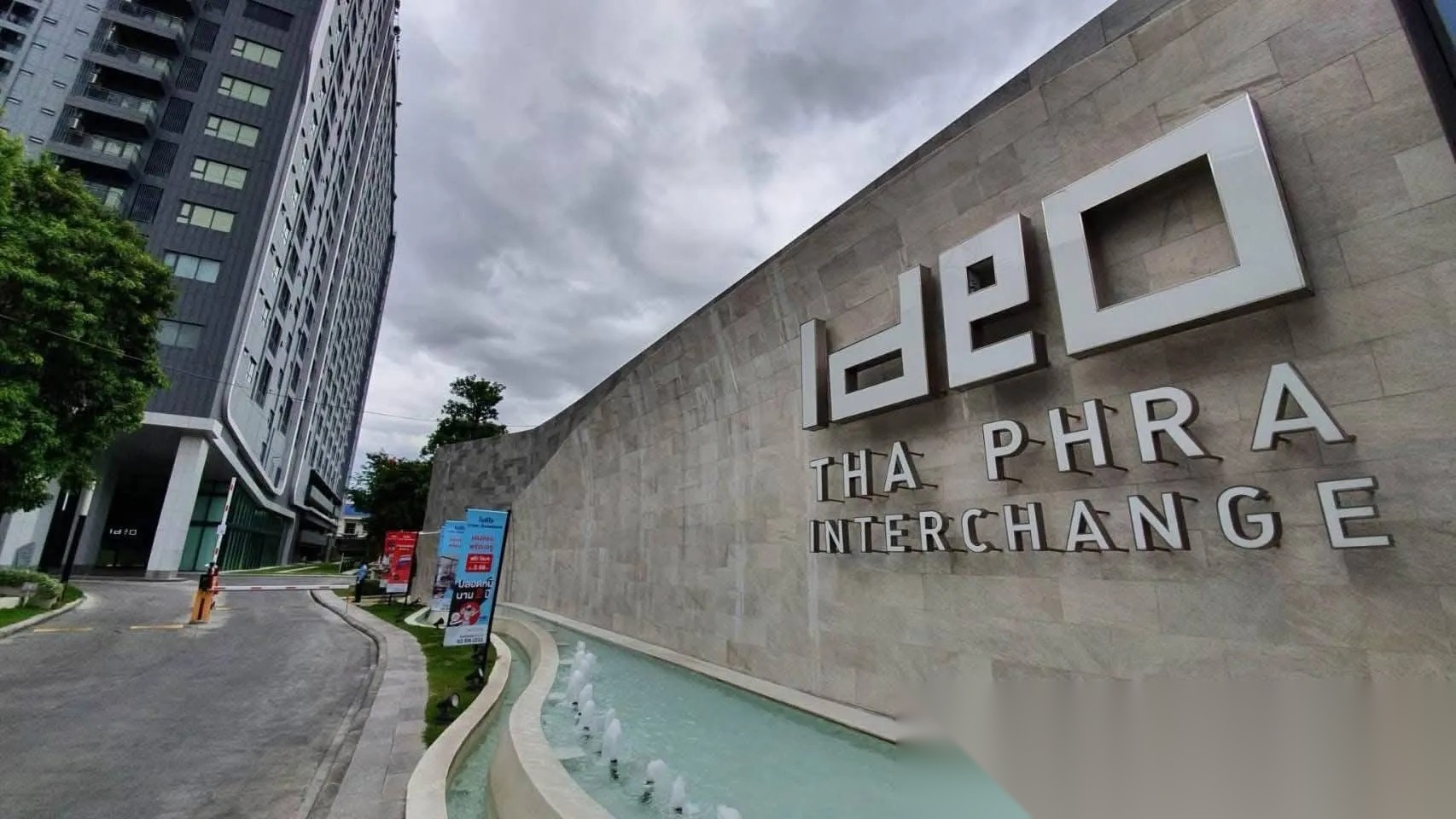 1 Bedroom Condo for sale at Ideo Thaphra Interchange — photo 1