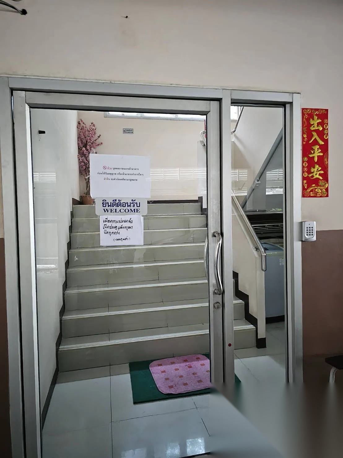 Aparment Building for Sale in Sukhumvit 101/1 — photo 2